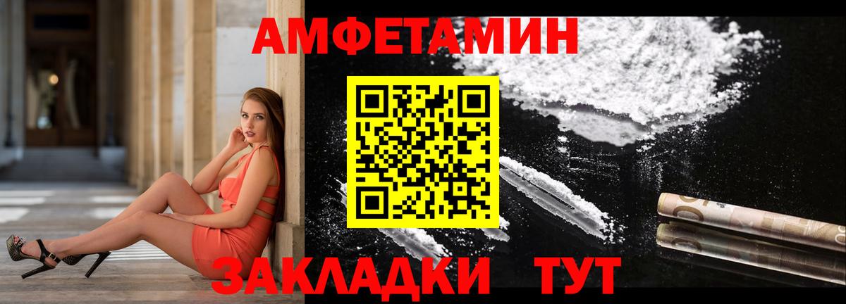 Юрга  АМФ Premium  Вход с VPN 
