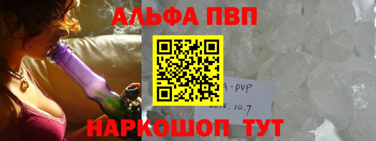 A PVP СК Юрга