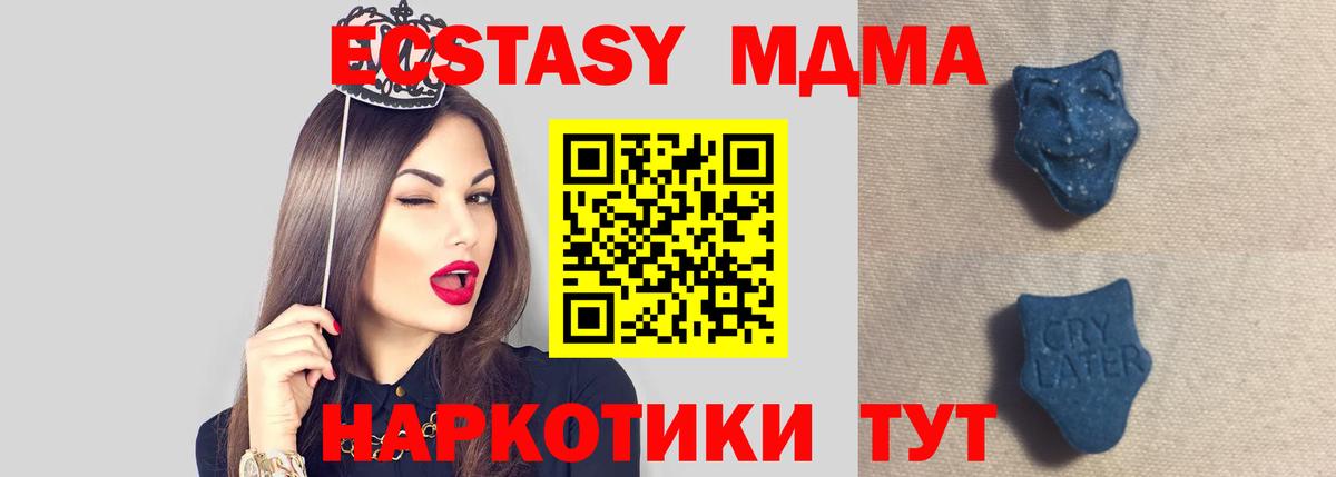 ЭКСТАЗИ Дубай  Экстази бентли  Вход с VPN  Экстази  Юрга 