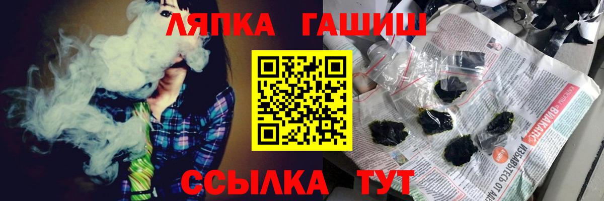 ГАШИШ убойный  ГАШ Изолятор  Юрга  Вход с VPN 