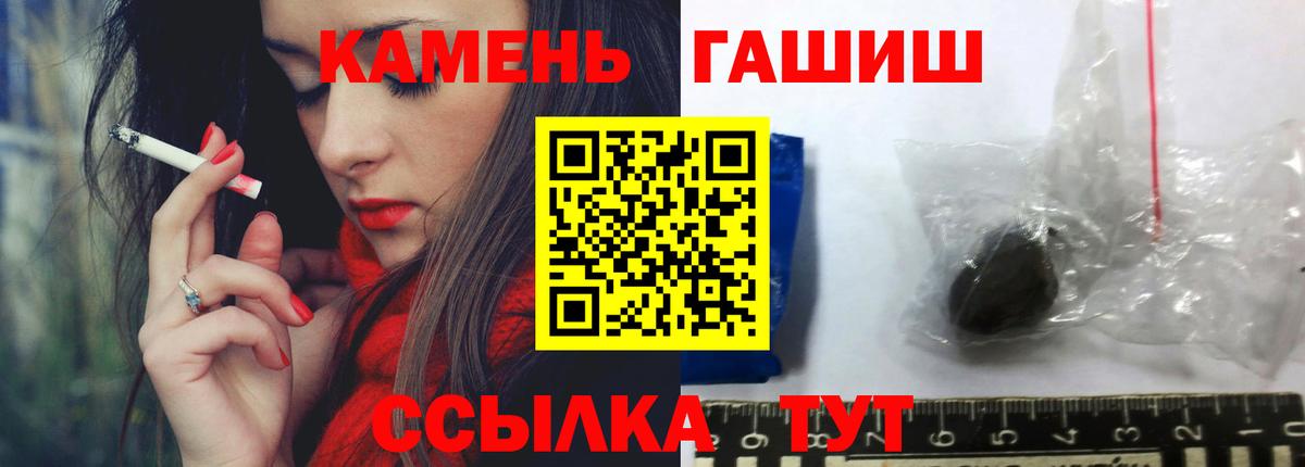 ГАШИШ VHQ Юрга