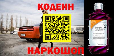 таблы Краснокаменск