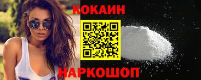 таблы Краснокаменск