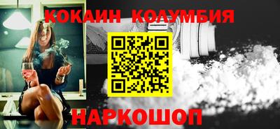 гашиш Краснознаменск