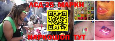 таблы Краснокаменск