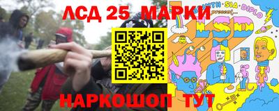 таблы Краснокаменск