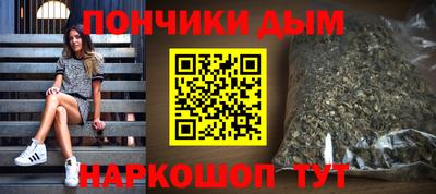 гашиш Краснодар