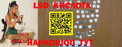 таблы Краснокаменск