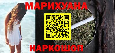 гашиш Краснодар