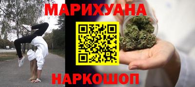 таблы Краснокаменск