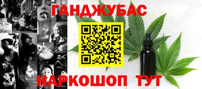гашиш Краснознаменск