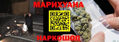 гашиш Краснознаменск