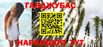 гашиш Краснознаменск