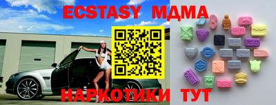 таблы Краснокаменск