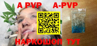 таблы Краснокаменск