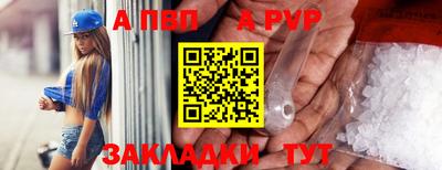 таблы Краснокаменск