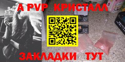 гашиш Краснознаменск