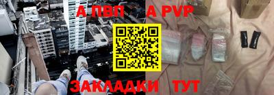 таблы Краснокаменск