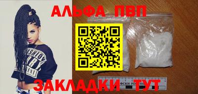 гашиш Краснодар