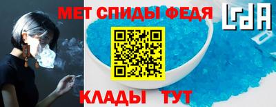 таблы Краснокаменск