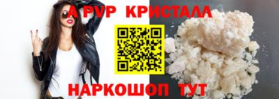гашиш Краснодар