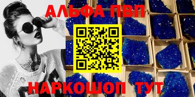 таблы Краснокаменск