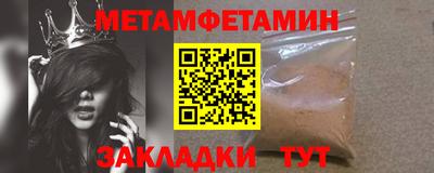 таблы Краснокаменск