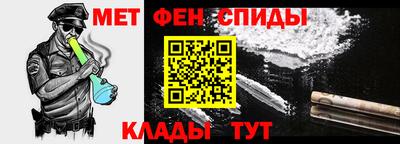 таблы Краснокаменск