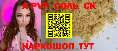 гашиш Краснознаменск