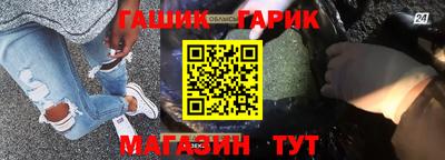 таблы Краснокаменск