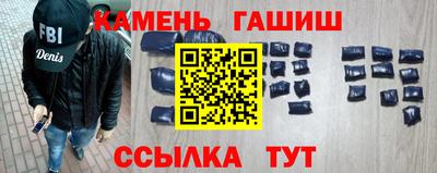 гашиш Краснознаменск