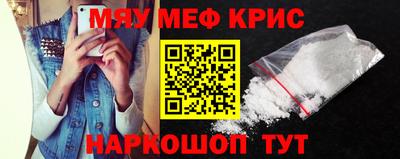 гашиш Краснознаменск
