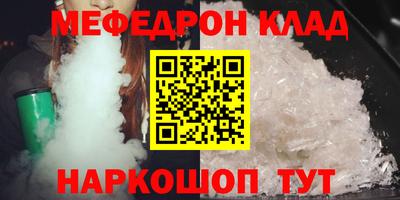 таблы Краснокаменск
