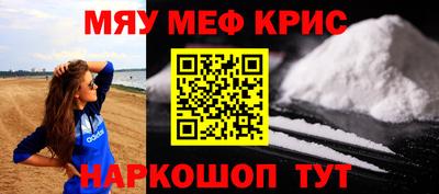 таблы Краснокаменск