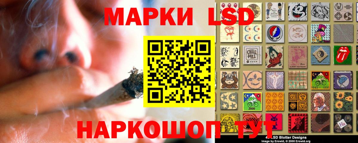 Лсд 25 экстази кислота Юрга