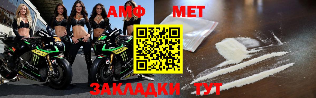 Первитин Декстрометамфетамин 99.9% Юрга