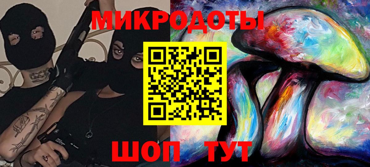 магазин продажи   Псилоцибиновые грибы ЛСД  Вход с VPN  Псилоцибиновые грибы мицелий  Юрга 