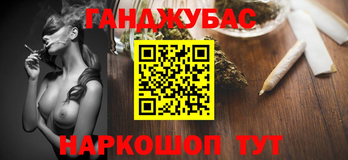 Марихуана VHQ Юрга